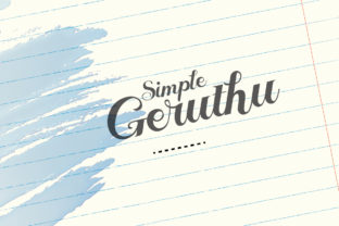 Geruthu: A Playful Display Font for Modern Brand Content